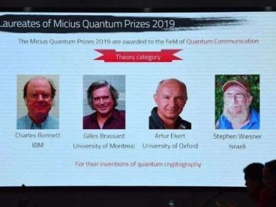 12位中外科学家获得我国首届“墨子量子奖”