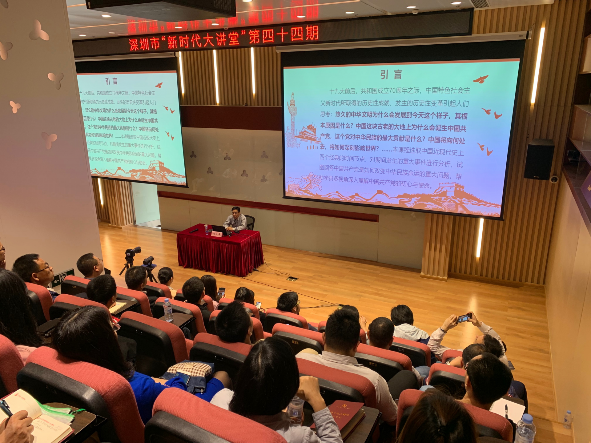 新时代大讲堂丨四声炮响与百年国运——中国道路的世界意义