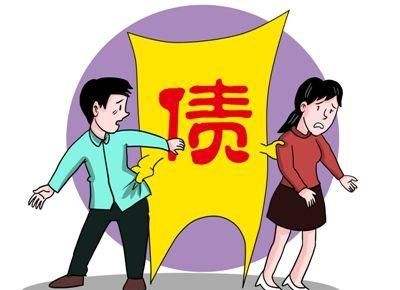 央行澄清新版信用报告误读 夫妻共同借款有权威说法