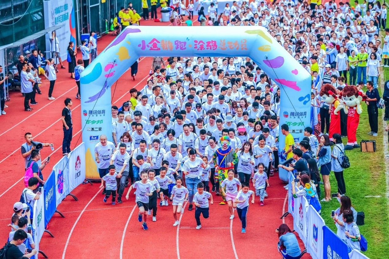 2019小企鹅跑深圳开跑 萌娃爸妈齐上阵跑出多彩童年