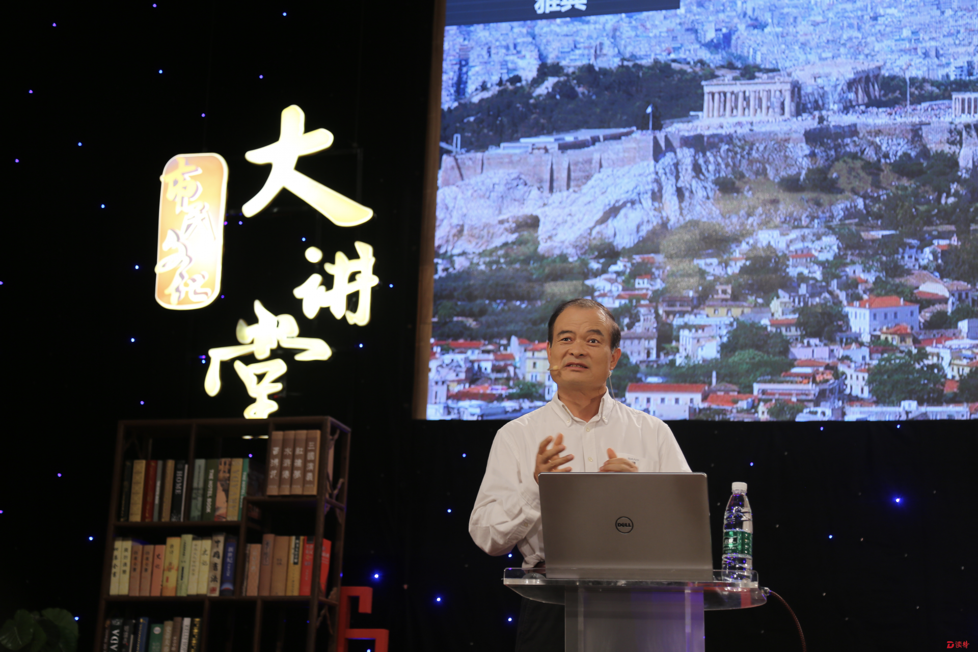 市民文化大讲堂 | 陈可石：未来之城需结合生态美学