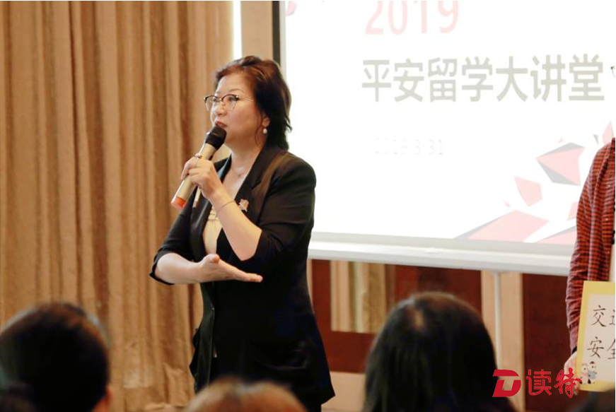 为留学生保驾护航 “平安留学”伴你行在深举办