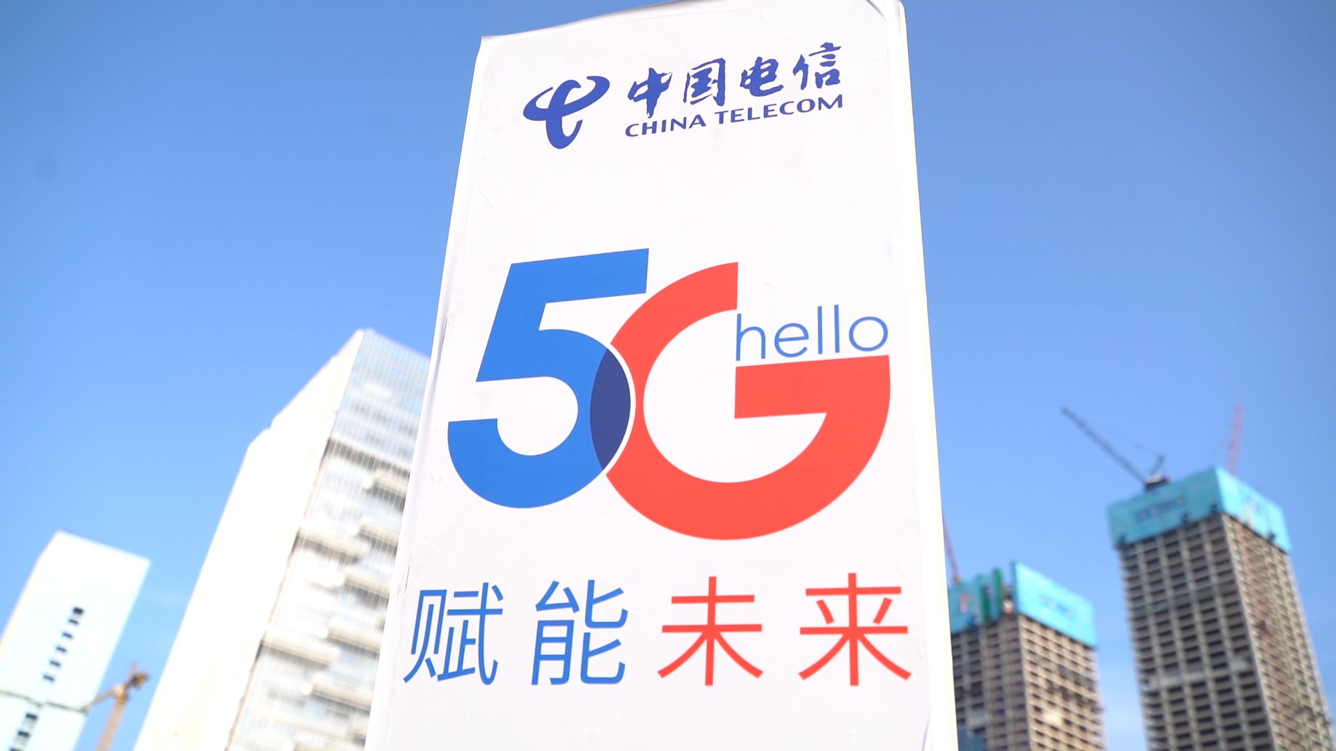 看这里！5G为南山高新区再赋能！