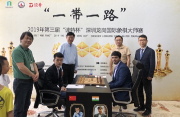 2019第三届“读特杯”深圳龙岗国际象棋大师赛圆满收官