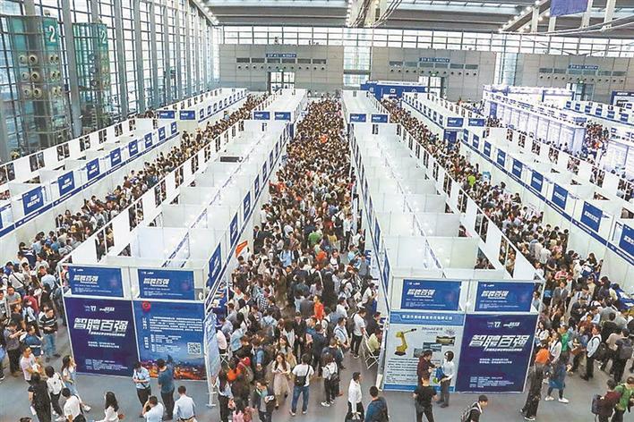 “科技味”十足！中国国际人才交流大会今天在深圳开幕
