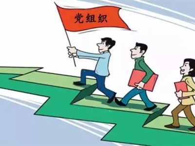 广东省委常委、组织部部长张义珍强调：全面提高基层党建工作质量