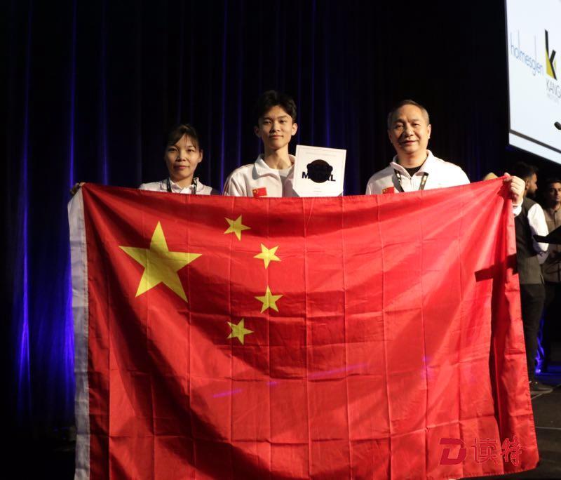 澳大利亚全球技能挑战赛 深圳技师学院学子勇夺金牌