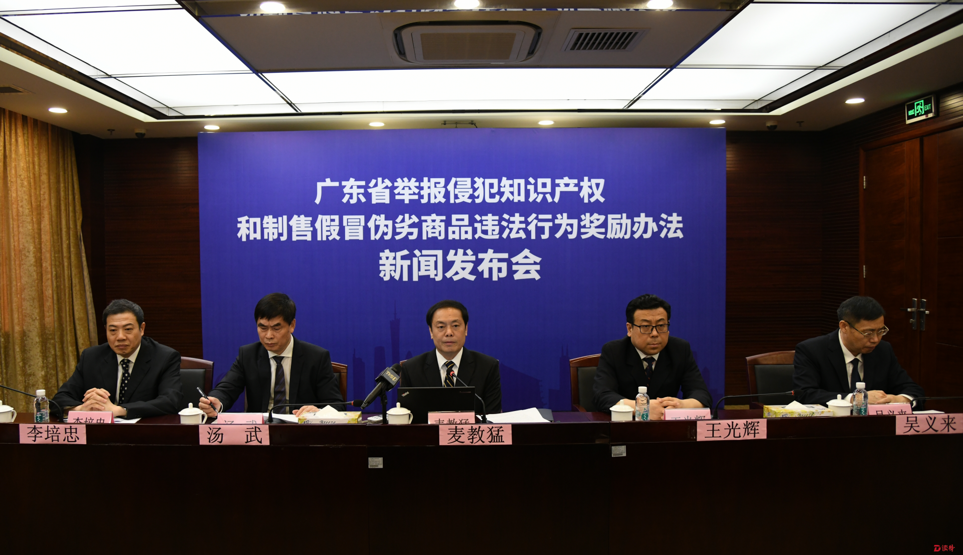 最高奖金50万元！举报侵犯知识产权制售假冒伪劣商品有奖