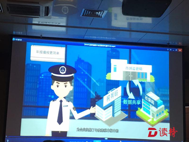 “生日”起两个月内提交年报都可以！深圳实施商事主体滚动年报改革