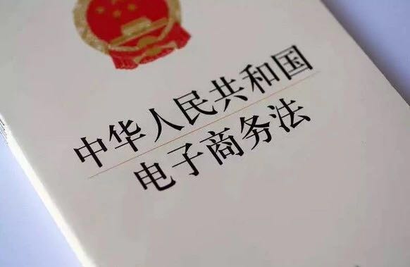 罚款2000！电商不公示证照，深圳开出首张罚单