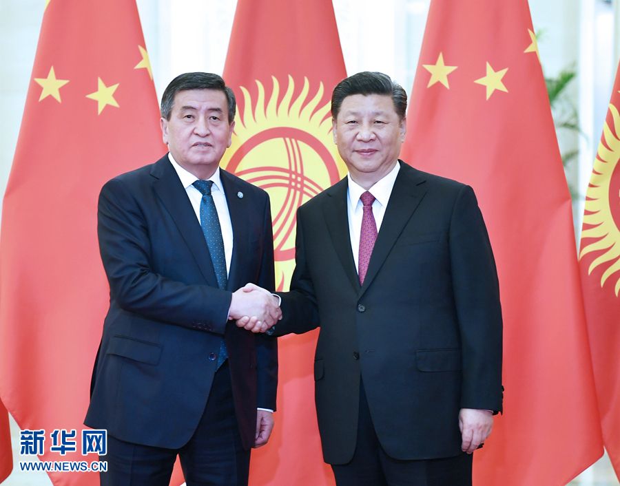 习近平会见吉尔吉斯斯坦总统热恩别科夫