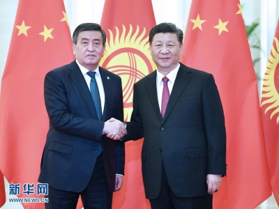 习近平会见吉尔吉斯斯坦总统热恩别科夫
