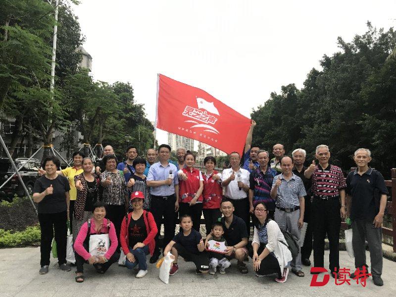 深圳新安：“灵芝之声”河畔微党课开讲啦