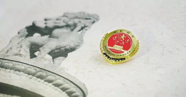 准备实施一个“神秘”的方案！员额检察官挂点司法所工作正式启动！
