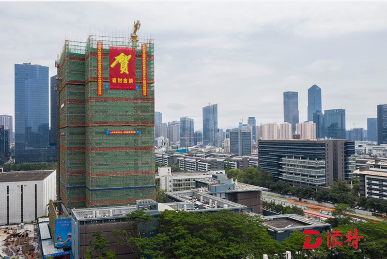 全球首个专业级高层实验楼在深封顶！明年将竣工交付