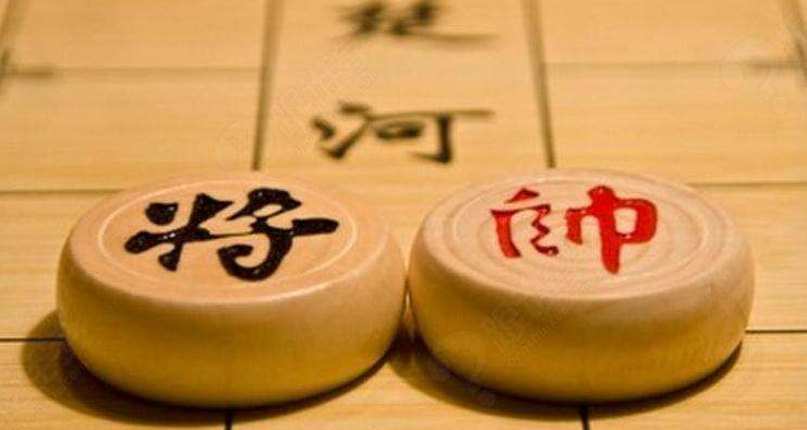 城运兴 棋事盛  