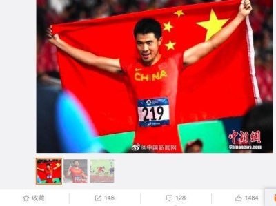 刘翔8年的纪录被他破了！网友：中国新飞人