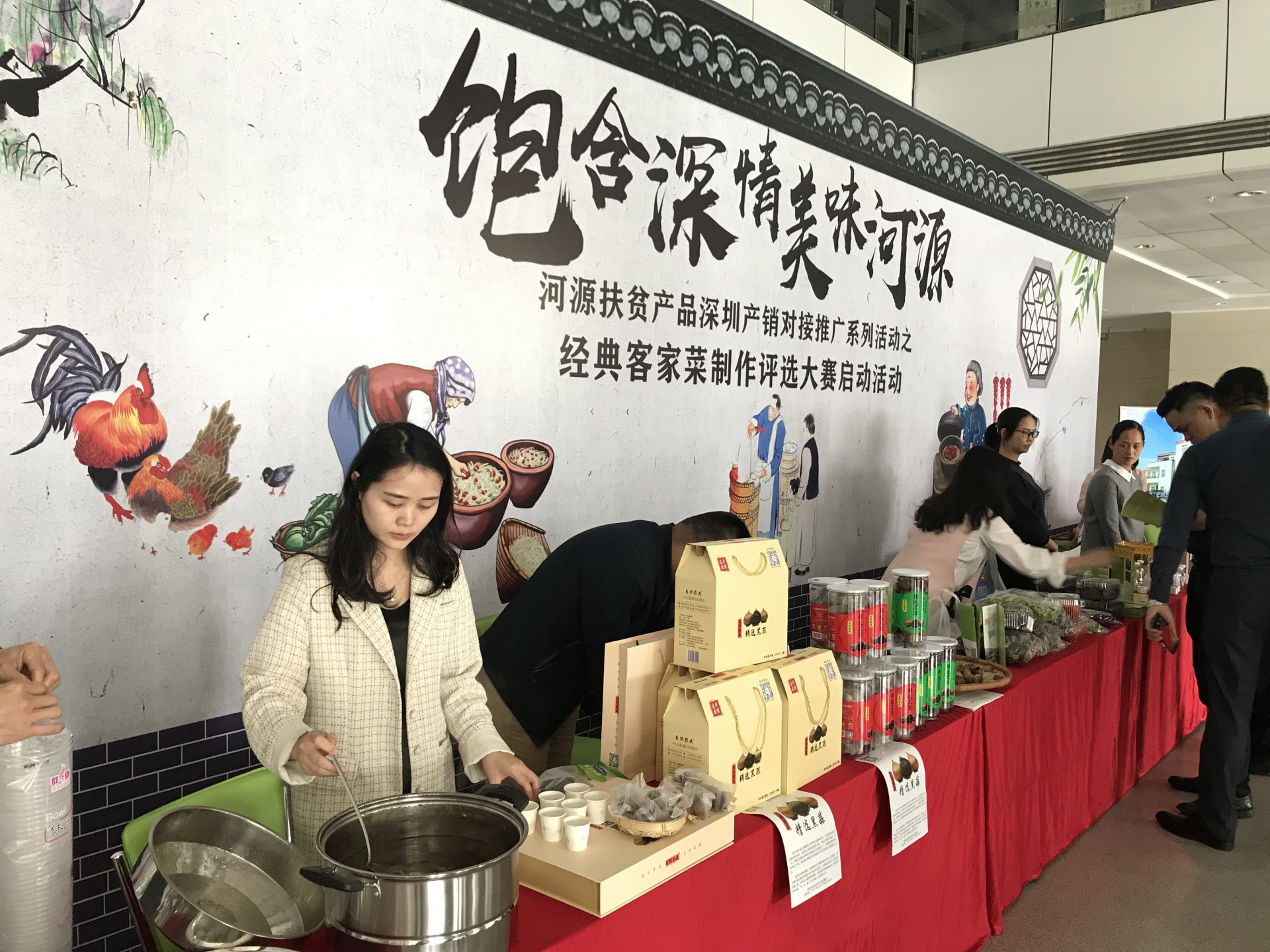 从河源“菜园”到深圳“餐桌” 河源扶贫产品深圳产销对接火热推广中