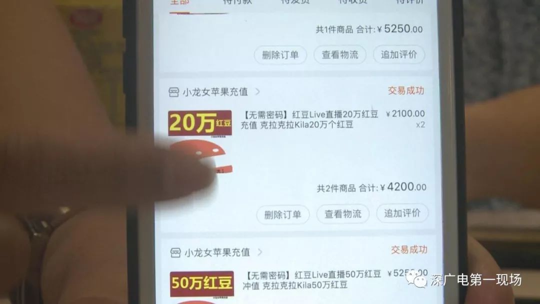 深圳11岁女童豪刷两百万，有主播“推心置腹”称愿共同自残