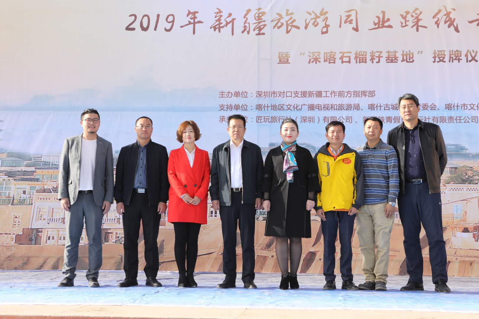 和喀什约个会吧！近200名旅游同行开启喀什“踩线”之旅