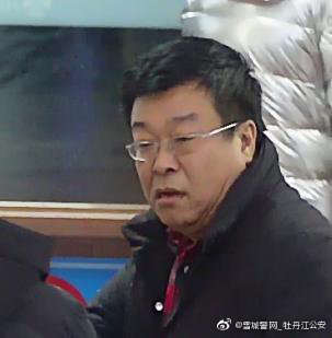 追逃牡丹江市政府原副秘书长！涉嫌重大职务犯罪已失联