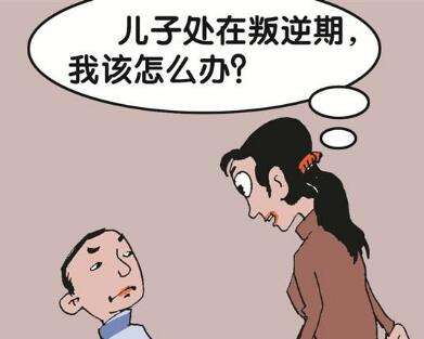夫妇遭遇领养尴尬：孩子成年后关系不融洽欲“退还”