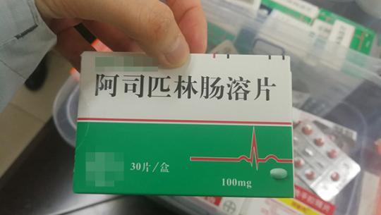 特评 | 阿司匹林“有点甜”，药品监管“有点闲”