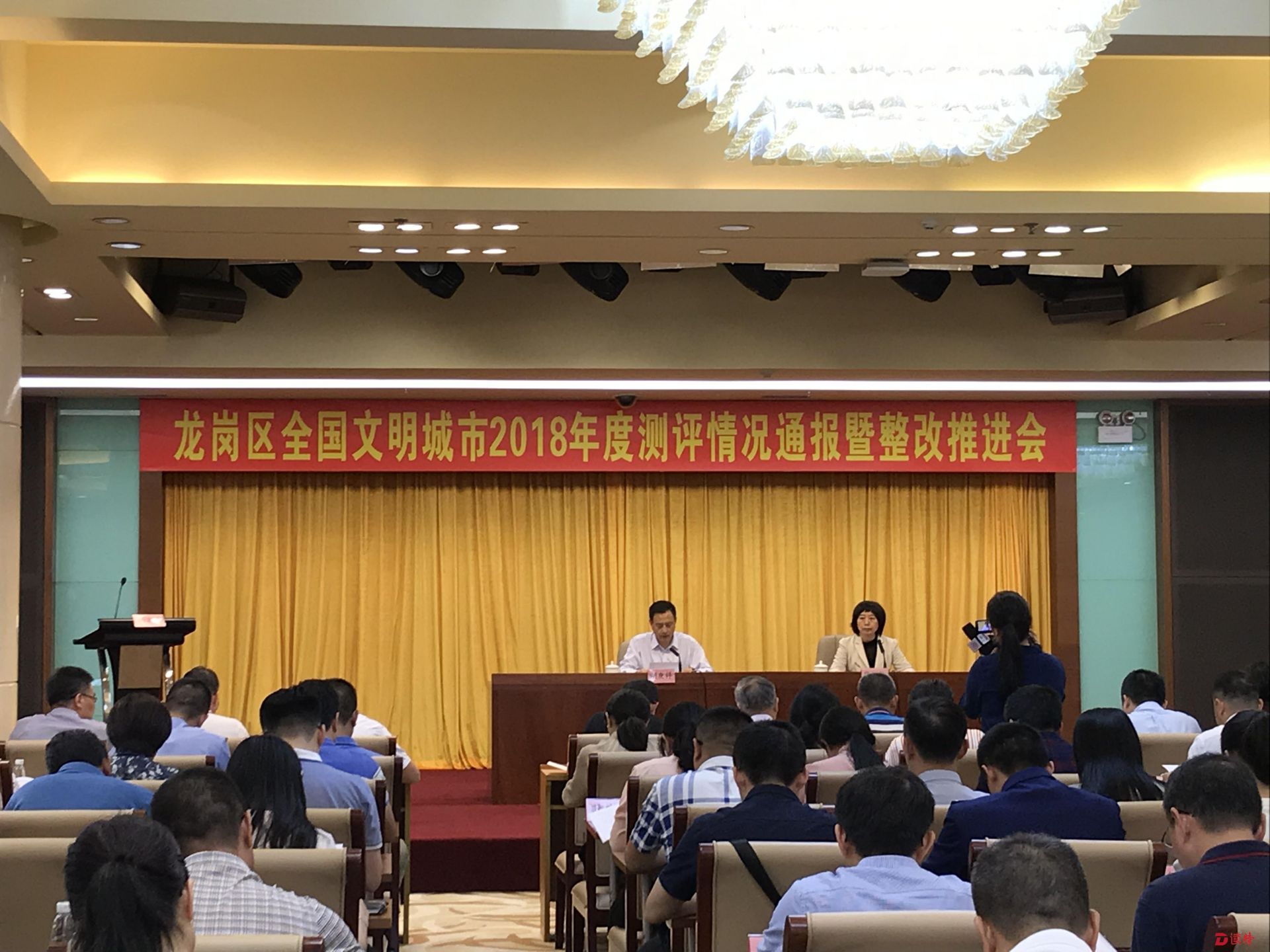 龙岗举行全区全国文明城市2018年度测评情况通报暨整改推进会