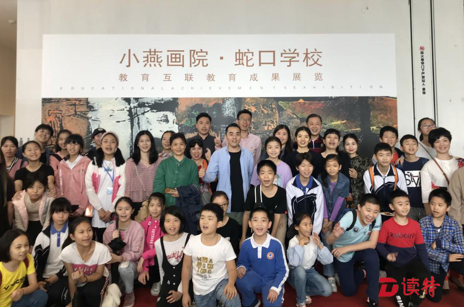 成果喜人！小燕画院·蛇口学校教育互联教育成果展览秀出学子风采