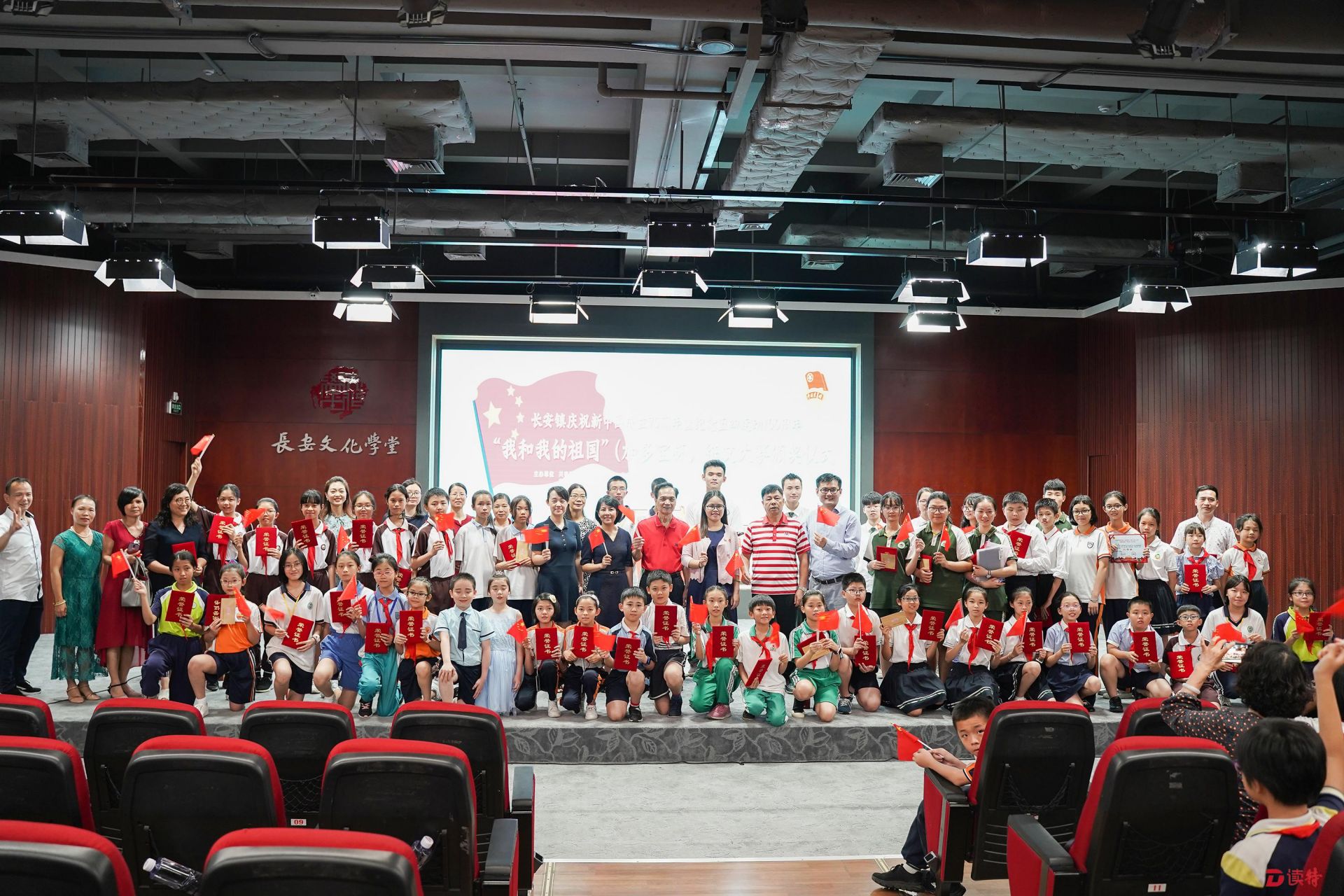 东莞长安学生热情讴歌“我和我的祖国”