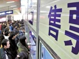 清明假期深圳西站开往湖南列车仍有余票