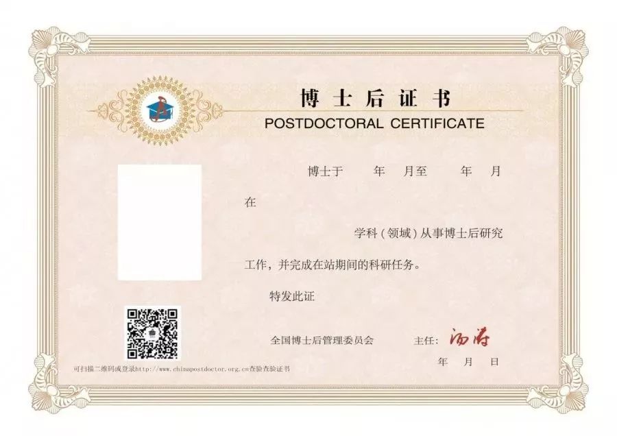 深圳在站博士后达2735人 4项举措简化进出站业务
