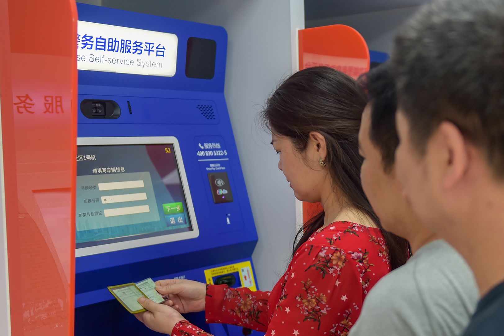 逛商场还能顺便办个签注！新安新增两个政务自助服务区
