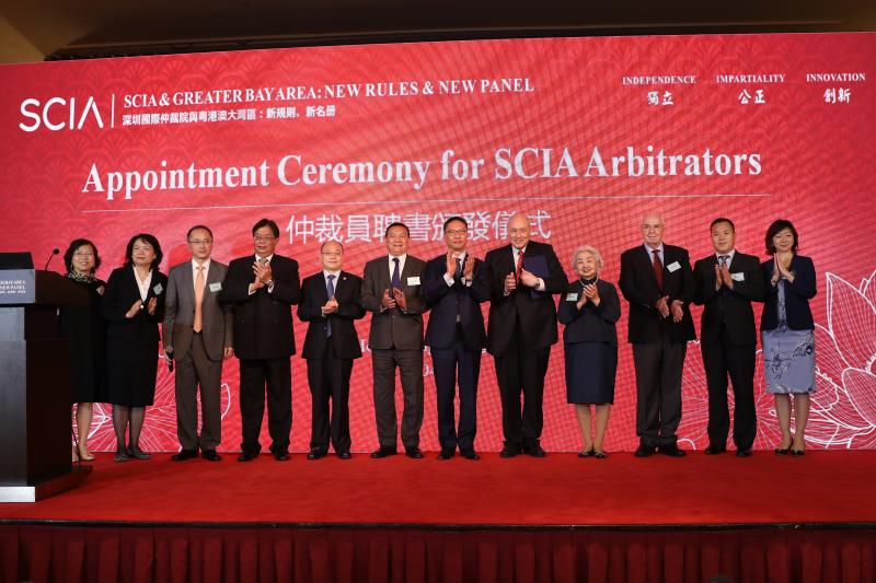 跨境仲裁更便利！深圳国际仲裁院推动大湾区国际仲裁合作