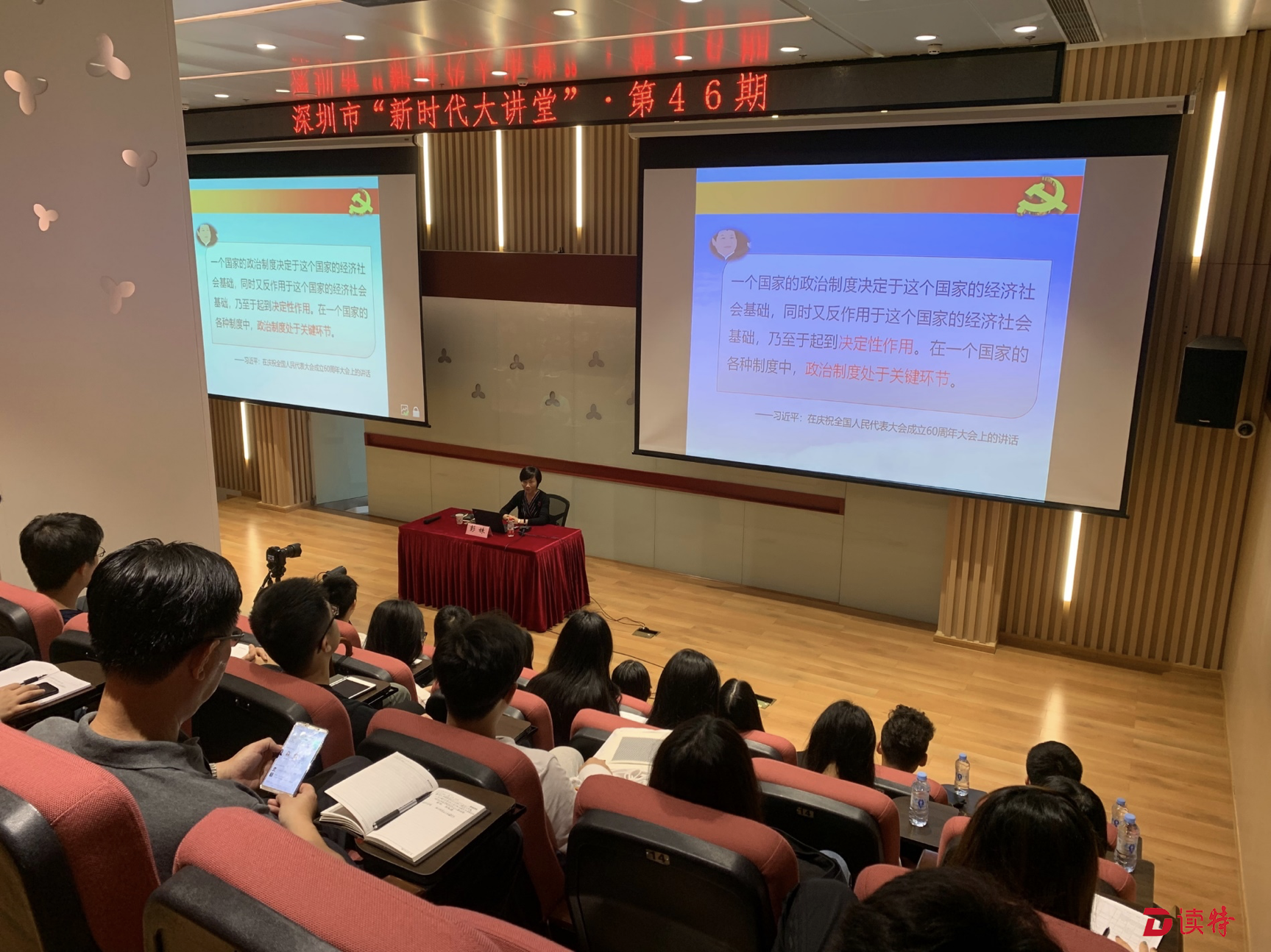新时代大讲堂 | 学习习近平总书记关于政治建设的重要论述