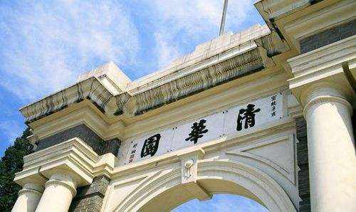 75所高校公布今年财务预算 清华大学逾297亿居首位