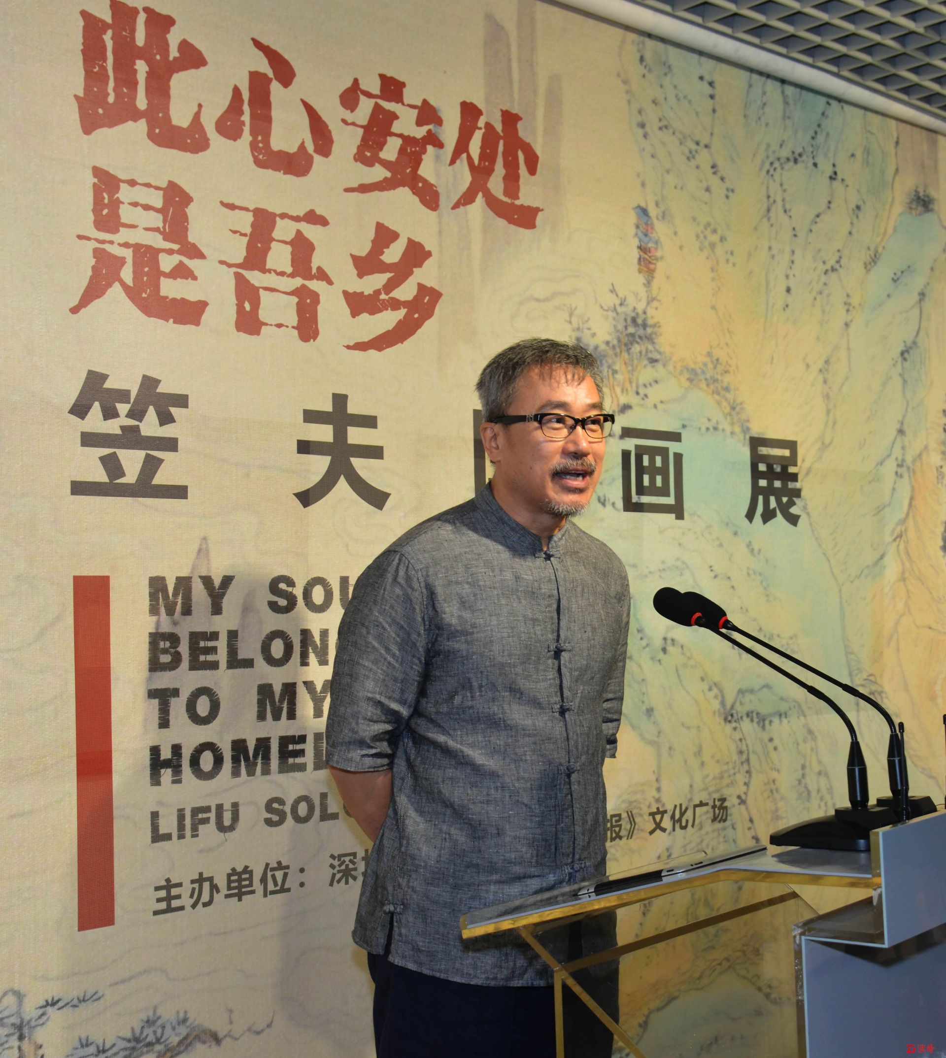 笠夫个展深圳美术馆开幕！将绘画初心安放在中国传统中