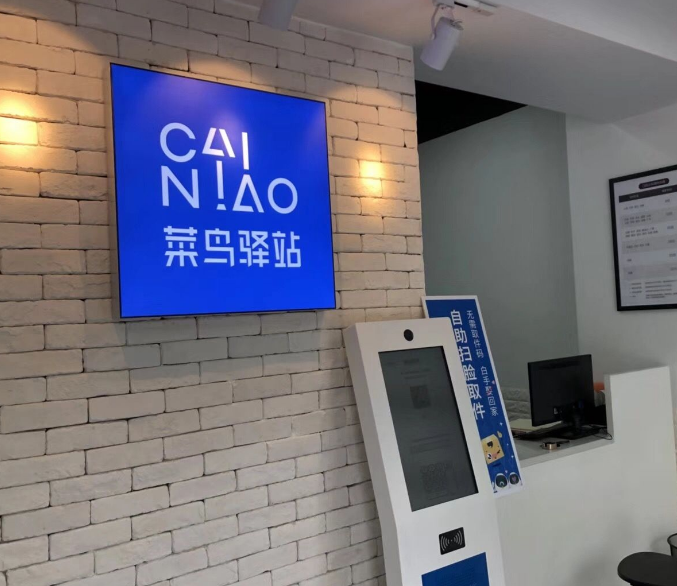 寄快递也能刷脸了！深圳入选首批上线城市