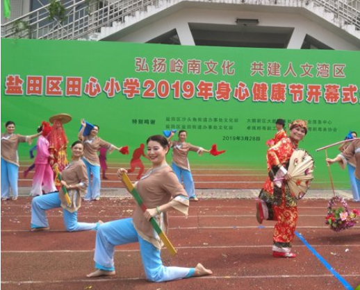 盐田区疍家文化走进田心小学