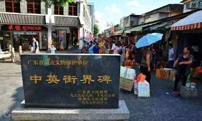 壮丽70年·奋斗新时代 | 30多家媒体集中蹲点采访沙头角