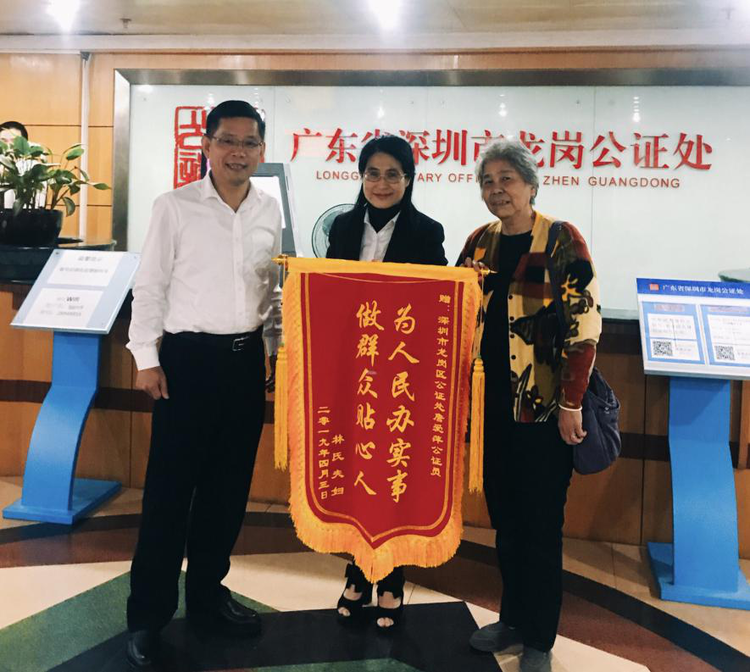  龙岗司法局：便民、惠民、利民！用心打造有温度的微笑公正服务