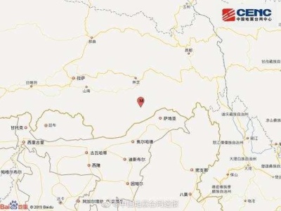 西藏墨脱6.3级地震：县城震感强烈暂无伤亡报告