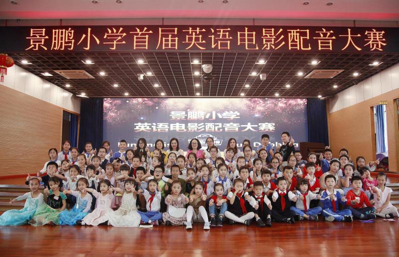 “声临其境”校园版！这所学校举行英语电影配音大赛玩疯啦