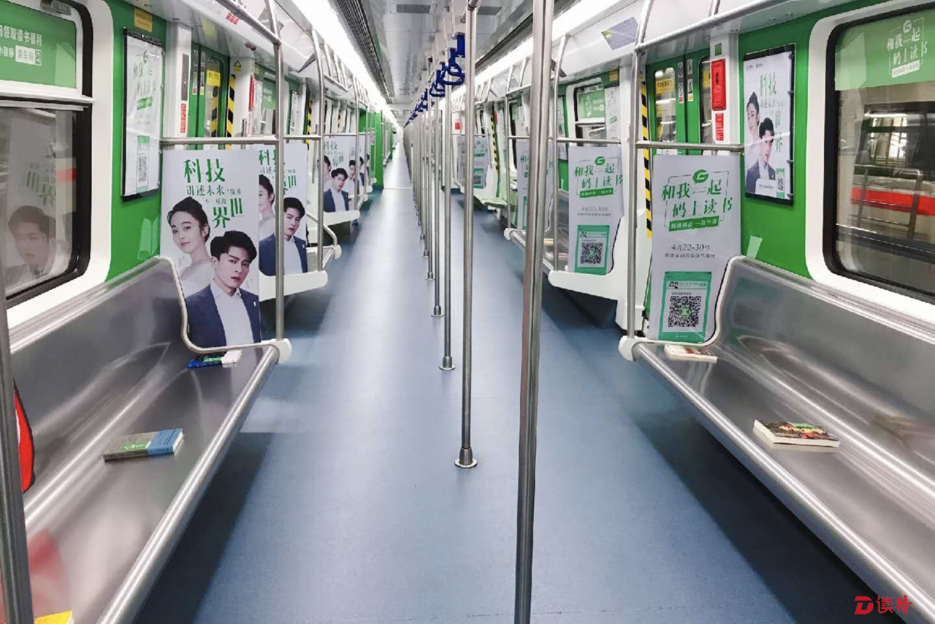 今天，“读书专列”竹子林站首发，乘车码倡导出行阅读