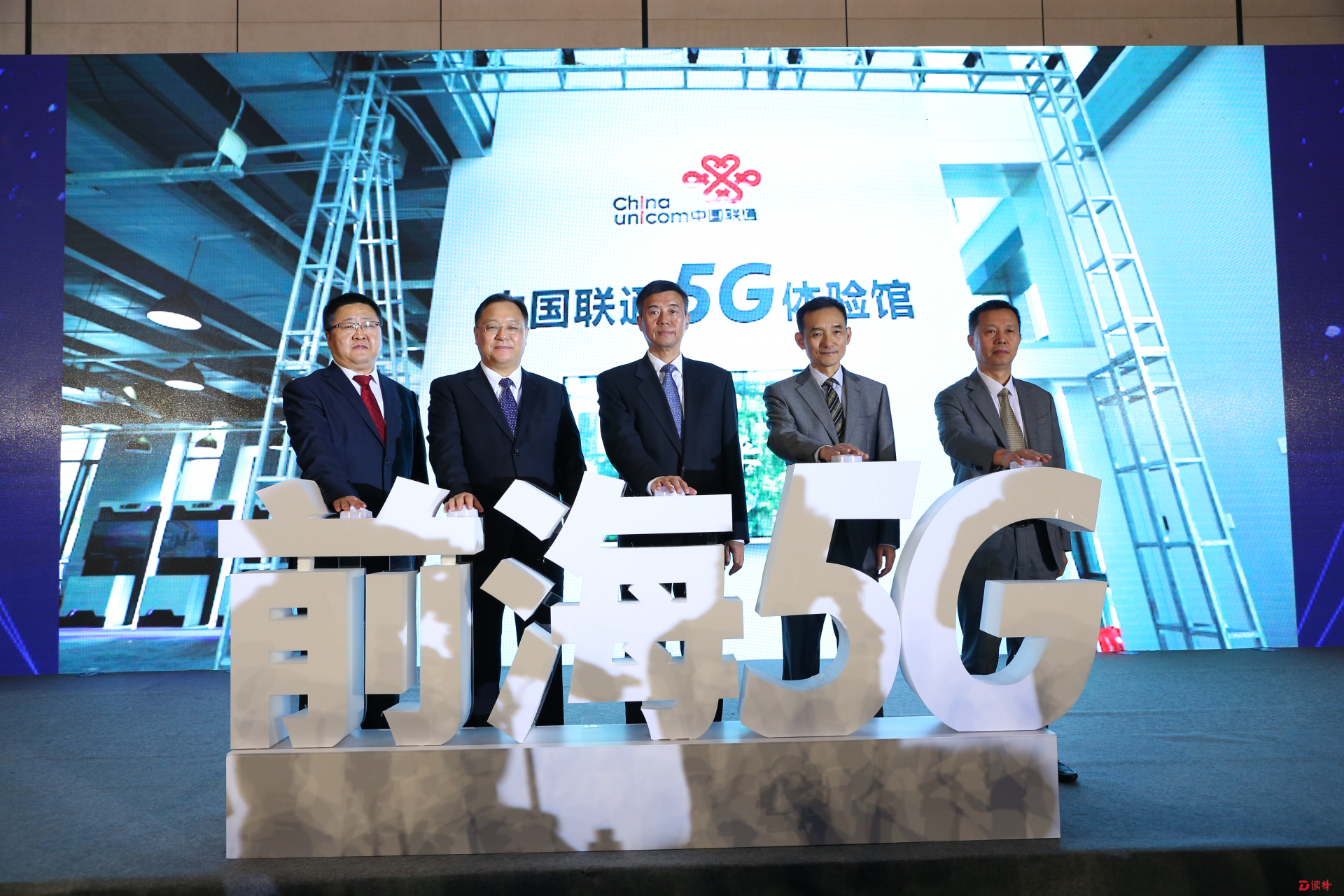 前海蛇口自贸片区成为全国首个5G网络全覆盖的自贸片区