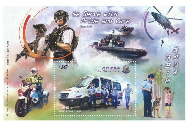 香港邮政发行警察特别邮票