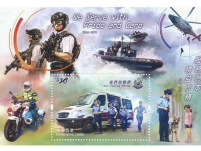 香港邮政发行警察特别邮票