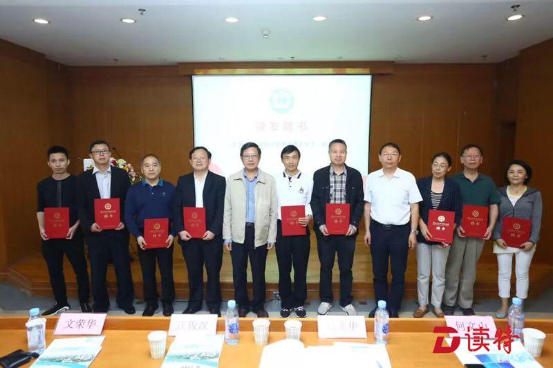 深圳市医院管理者协会科技与转化专业委员会成立