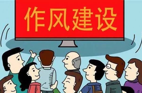 部分单位人员存在迟到、上班玩游戏现象！深圳市纪委监委开展作风监督暗访
