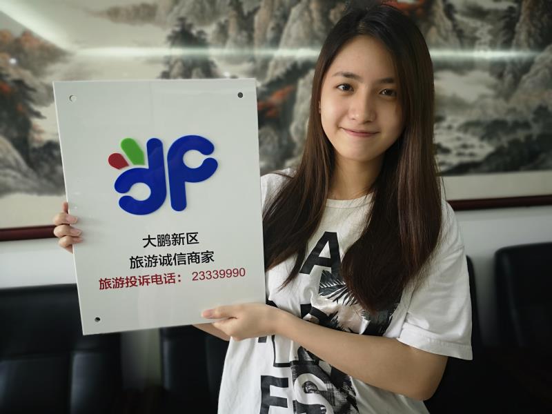 “五一”西涌沙滩部分解封开放 每日接待游客12000名